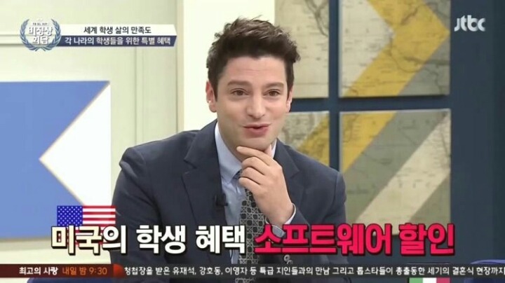 세계 각국의 학생 혜택 | 인스티즈