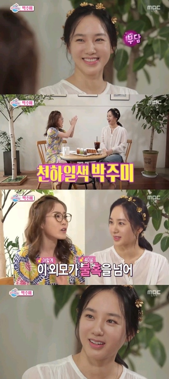 만 43세.JPG | 인스티즈