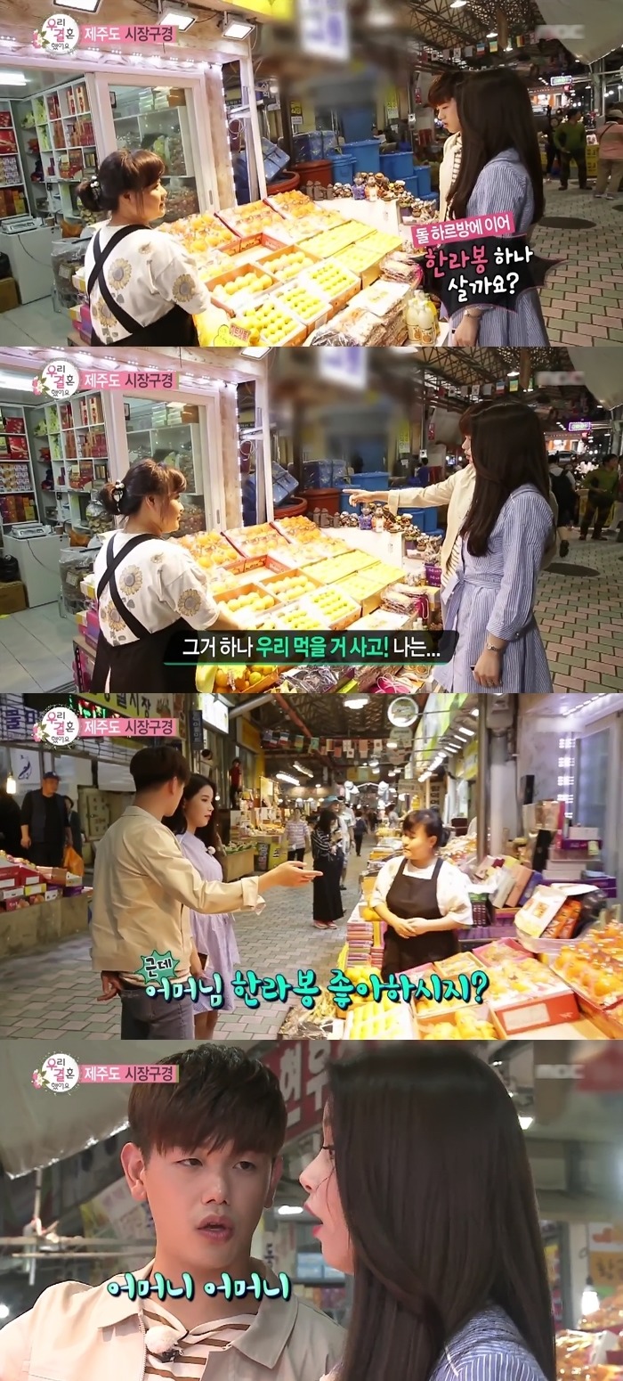 부인을 두번 놀라게 한 이유.jpg | 인스티즈