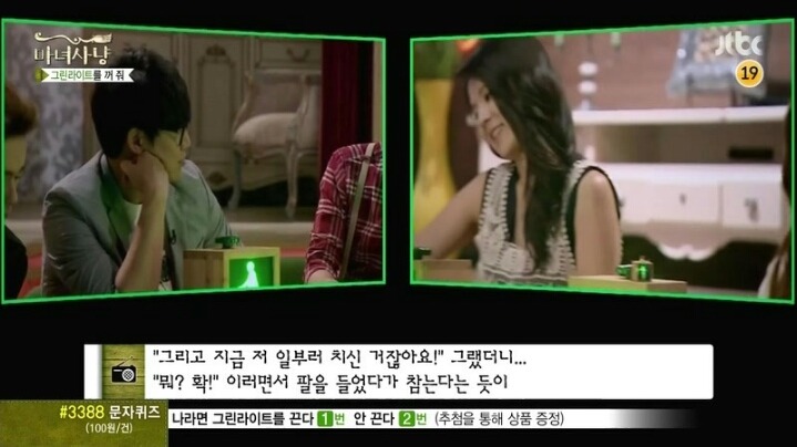 현명한 남자친구 | 인스티즈