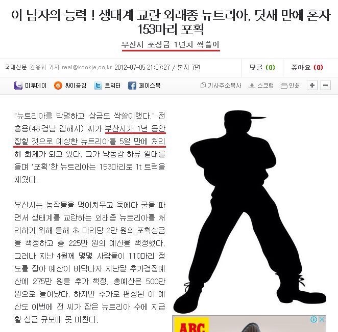 나는남자다!! | 인스티즈