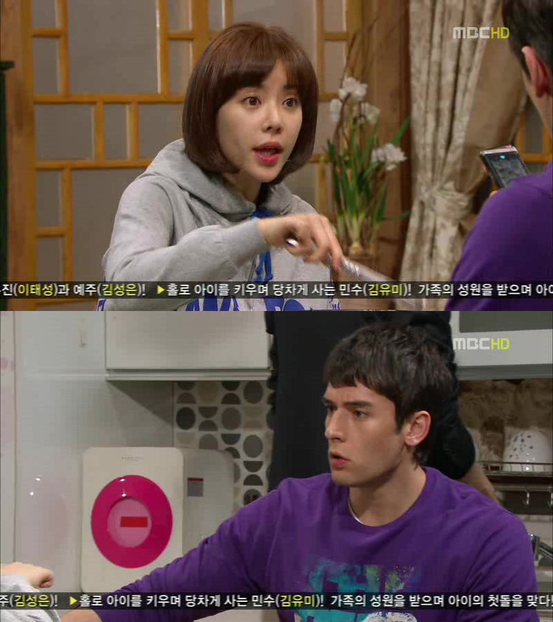 [지붕킥] 인나의 기자회견에 간 광수 | 인스티즈