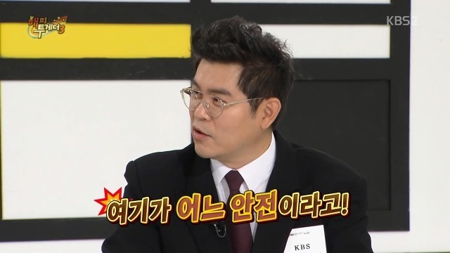 해투 조동아리 수다량.jpg | 인스티즈