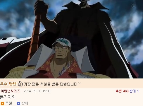 제목학원 레전드 모음집.mak | 인스티즈