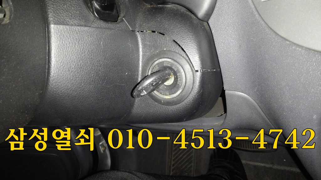 공항열쇠 이미지