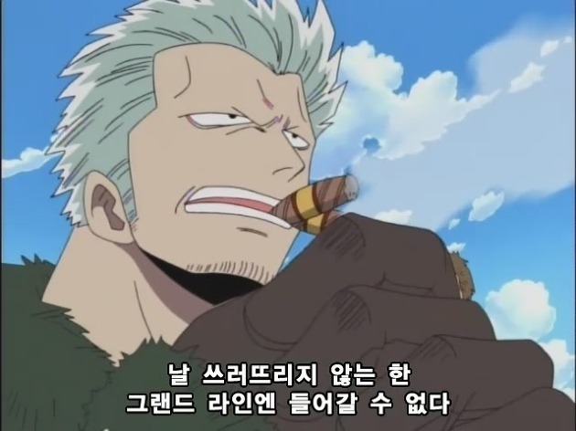 원피스 그랜드라인에 해적이 넘쳐나는 이유.jpg | 인스티즈