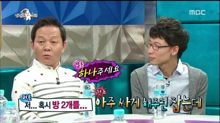 [라디오스타] 연애 시절 아내와의 여행에서 점수 많이 땄다는 우현 | 인스티즈