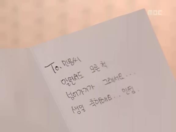 [거침없이하이킥] 수련회 에피소드 -中- | 인스티즈
