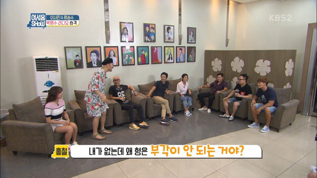 다시 만난 명수와 홍철.jpg | 인스티즈