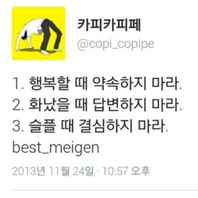 흥미돋는 트위터 모음 | 인스티즈