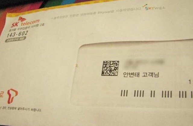 출석부르다 뿜을 이름들 | 인스티즈