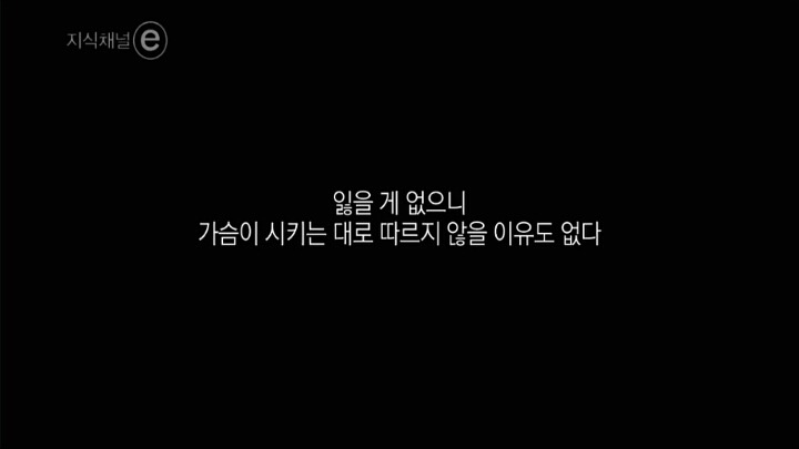 항상 갈망하라 | 인스티즈