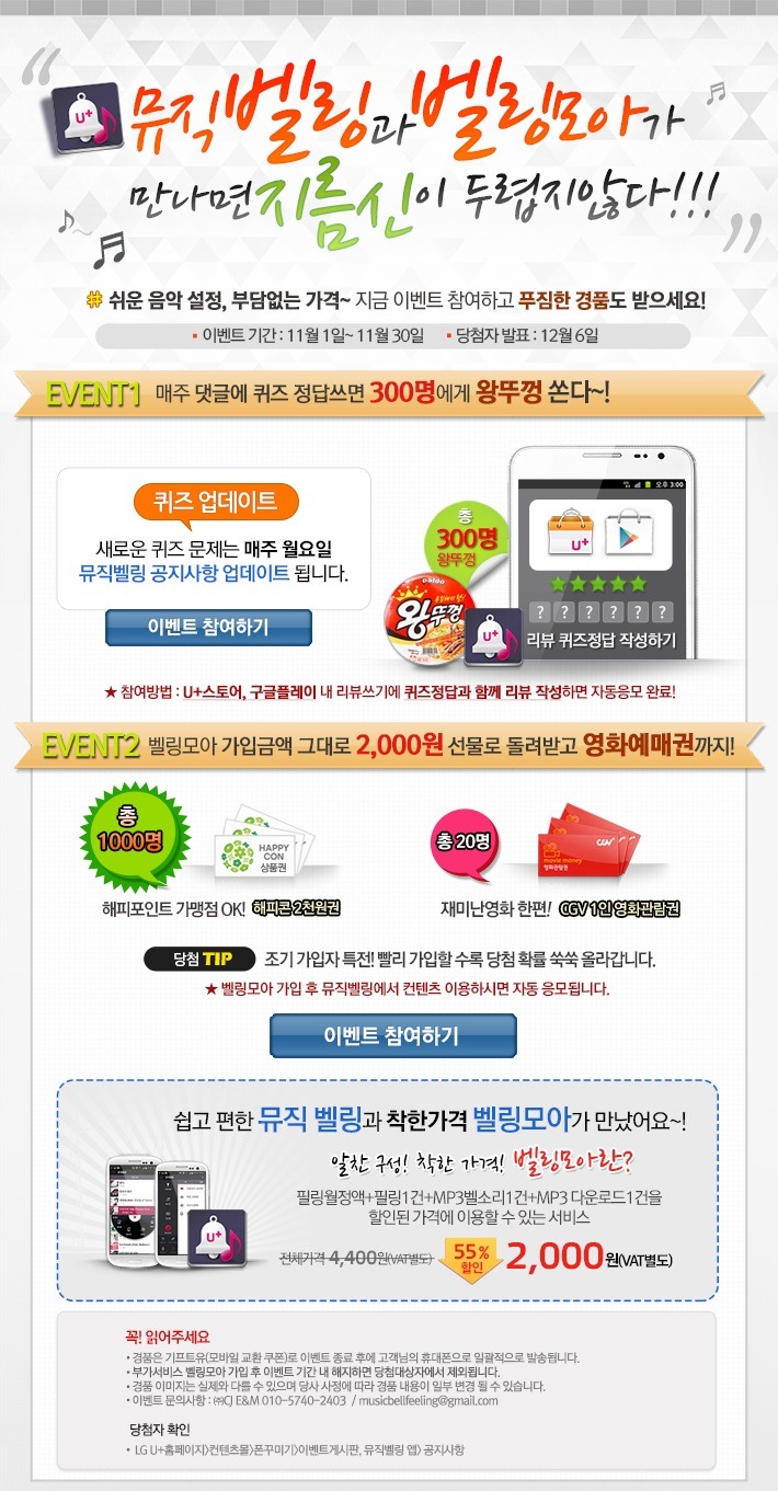 모아뮤직 이미지