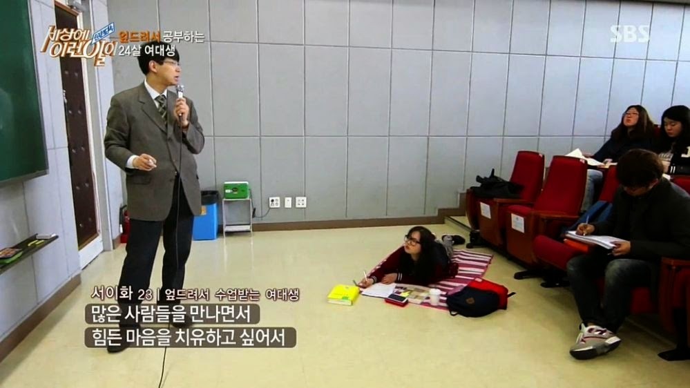 엎드려서 공부하는 여대생 | 인스티즈
