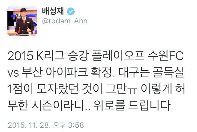 위로하는 배 | 인스티즈