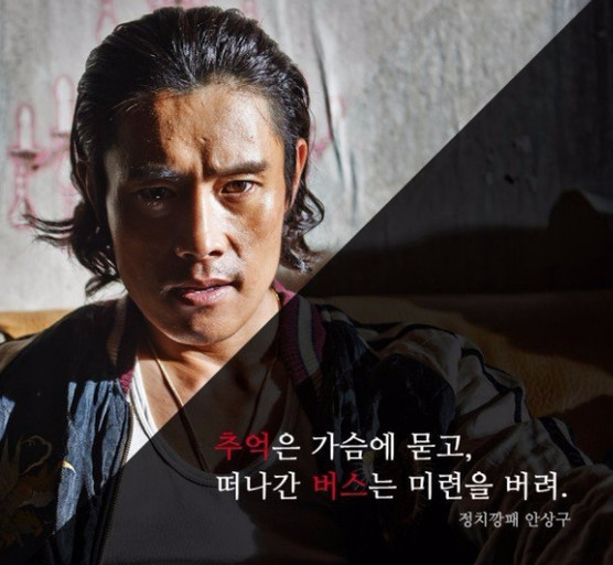 짱깨 이미지