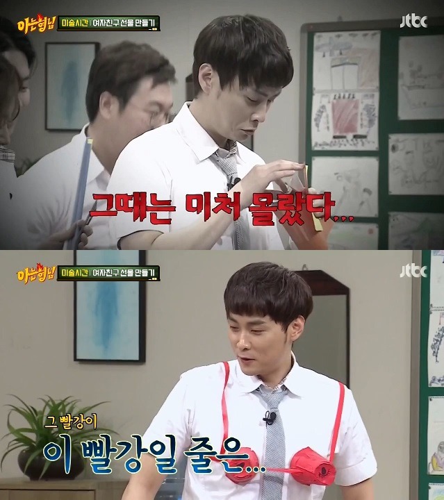 여자친구 선물 만드는 민경훈 | 인스티즈