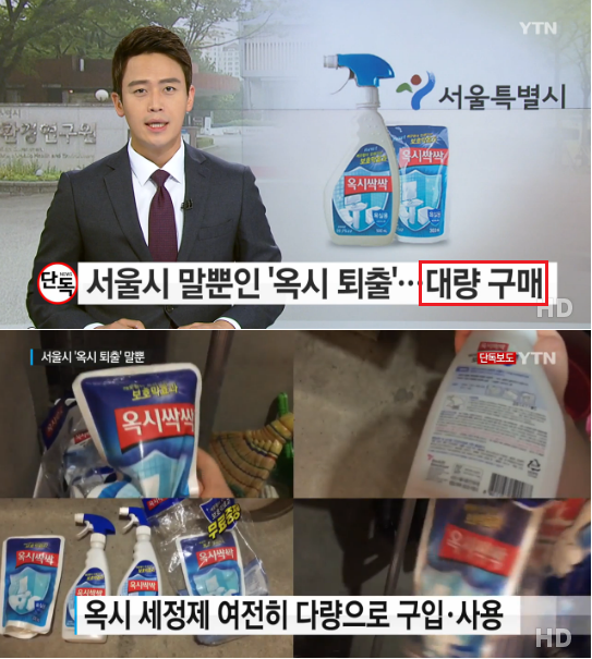 박원순식 응분의책임.jpg | 인스티즈