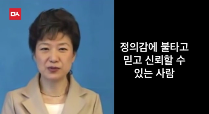 박근혜의 변호사 유영하 | 인스티즈
