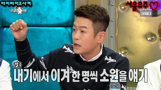 김대희, 비뇨기과 의사들이 정관수수을 잘 안하는 이유 | 인스티즈