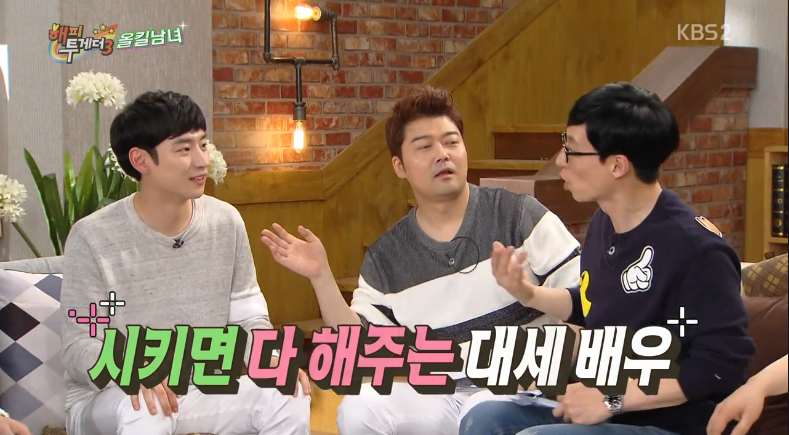[해투] 4년전이랑 너무 달라진 이제훈때문에 계속 충격먹는 유느 | 인스티즈