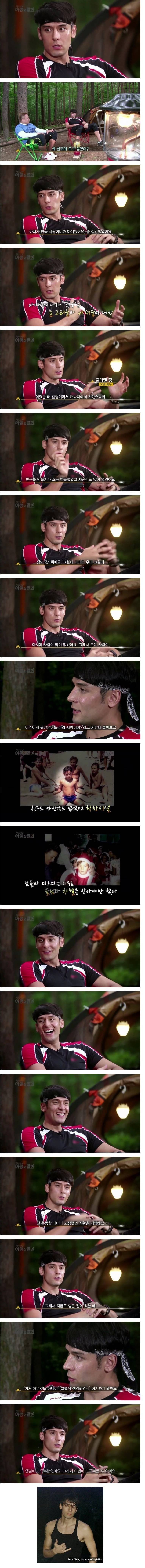 줄리엔강이 한국에 오고 싶었던 이유 | 인스티즈
