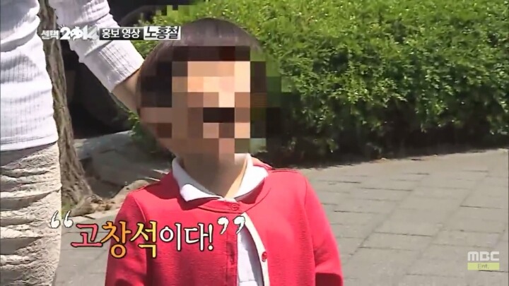 무도에서 정말 실현될 수도 있는 아이템 | 인스티즈
