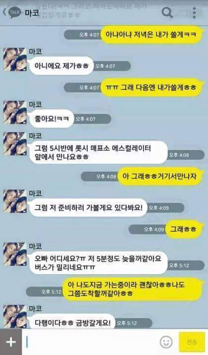 밀당없는 여자의 매력?! | 인스티즈