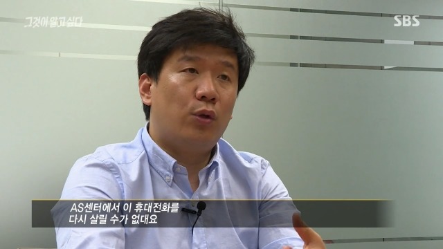[그것이알고싶다] 국정원이 구매해서 썼다는 해킹 RCS 프로그램 | 인스티즈