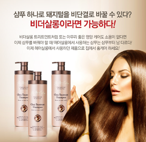 더살롱 이미지