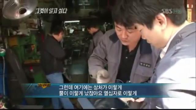 [그알] 개구리 소년 살인사건 | 인스티즈