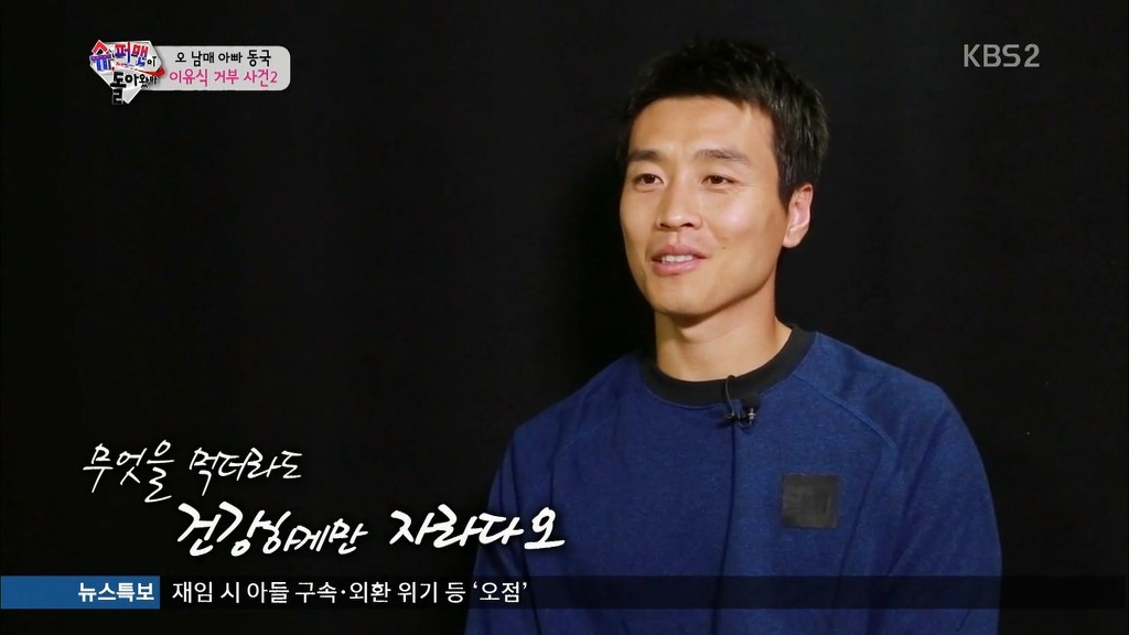 [슈퍼맨이돌아왔다] 이유식을 강하게 거부하는 대박이.jpg | 인스티즈