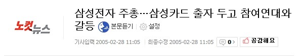 이시대의 진정한 삼성맨.jpg | 인스티즈