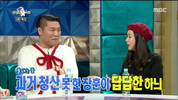[라디오스타] 웃으면서 은근 멕이는 이하늬 | 인스티즈