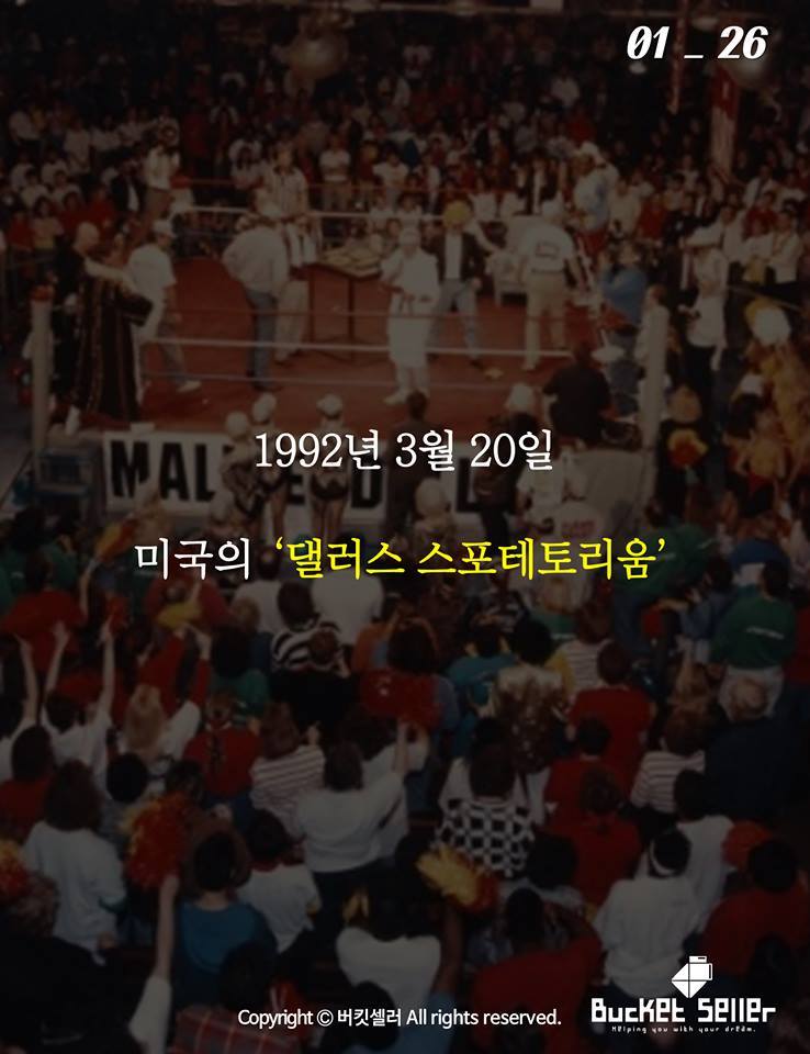 미국인들이 주목한 세기의 대결 | 인스티즈