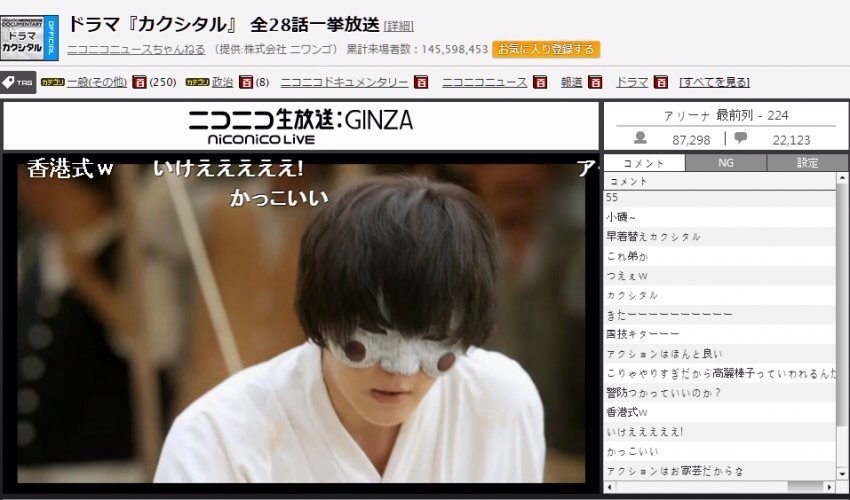 각시탈 일본 반응 | 인스티즈