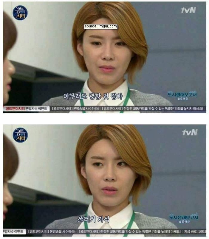 주변에 있으면 짜증나는 친구 | 인스티즈