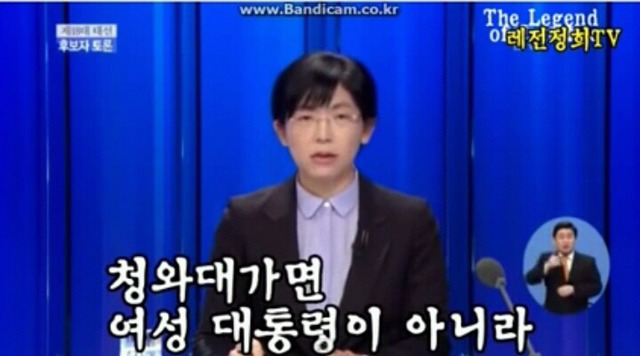 이렇게 될 줄 몰랐다고 하지 마세요.jpg | 인스티즈