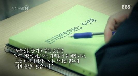 아무나 들어갈 수 없고 학위도 없는 학교.jpg | 인스티즈