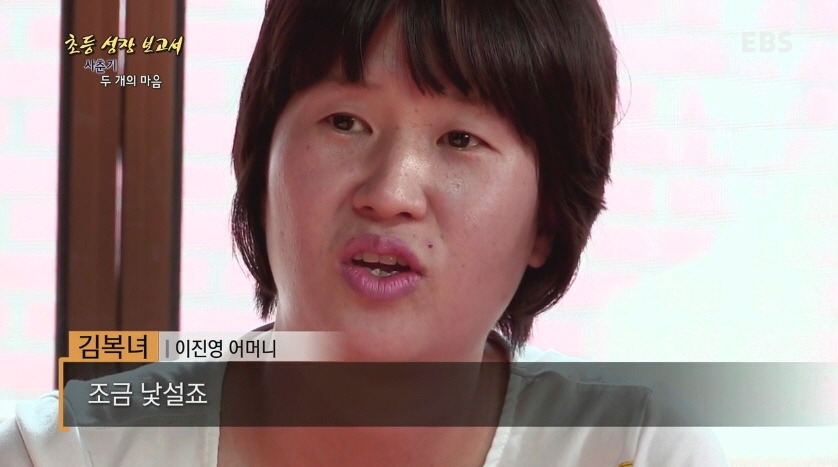 [다큐프라임] 한창 외모에 신경 쓸 나이,초6.jpg | 인스티즈