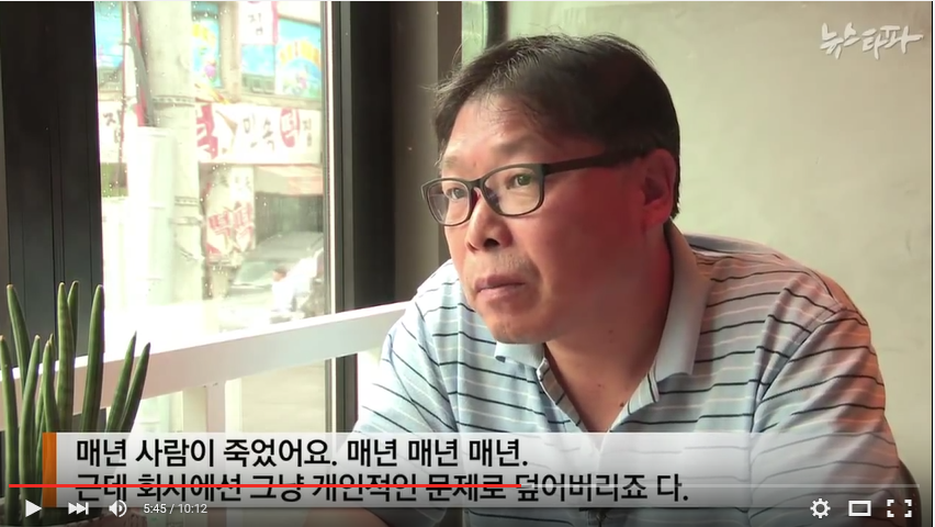 희망퇴직자들이 못마땅한 이들 | 인스티즈