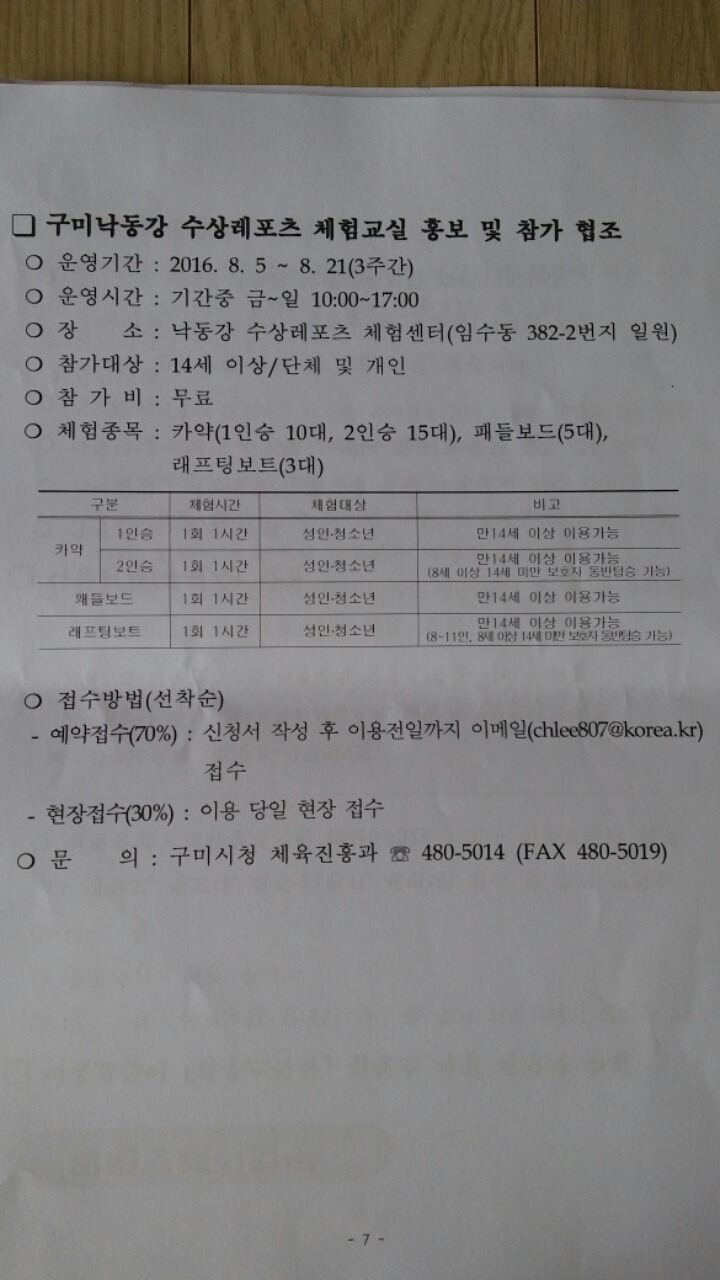 아주레포츠 이미지
