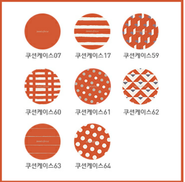 새로 나온 이니스프리 쿠션 케이스 디자인들.jpg | 인스티즈