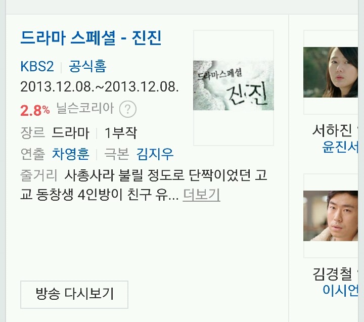 치인트 시그널 가고 뭐보지? 걱정ㄴㄴ해(feat.tvn) | 인스티즈