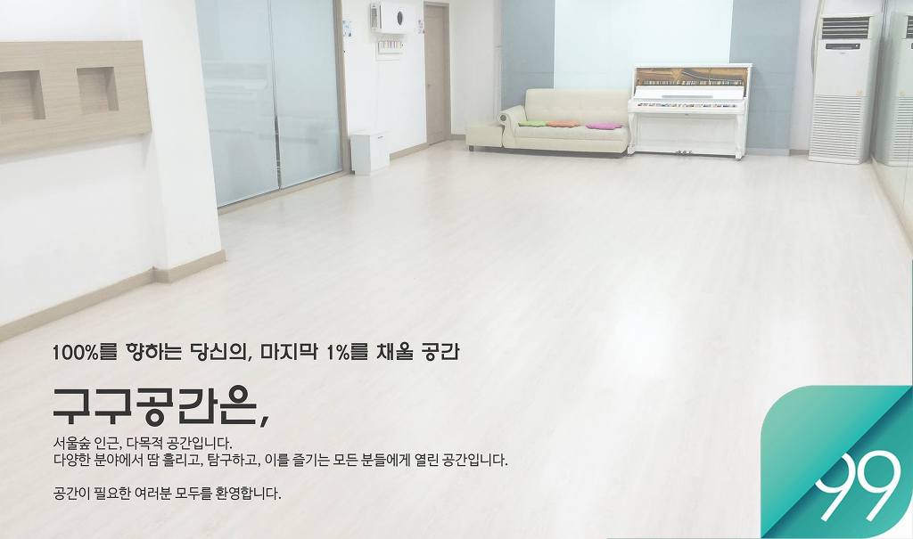 구구이벤트 이미지