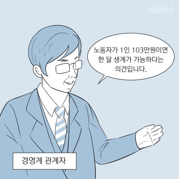 103만원이면 된다네요 | 인스티즈