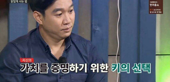 [말하는대로] 샤이니에서 만년 5등이었던 키.jpg | 인스티즈