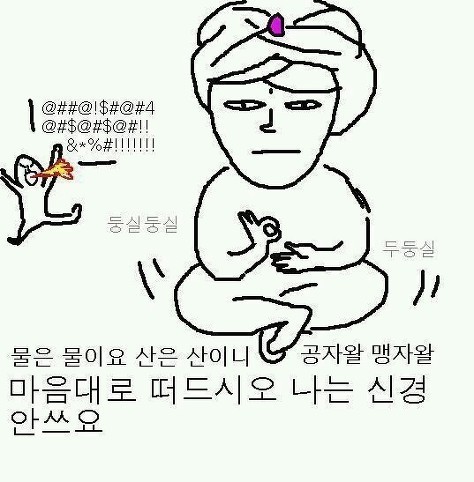 쓸만한 카톡짤 | 인스티즈