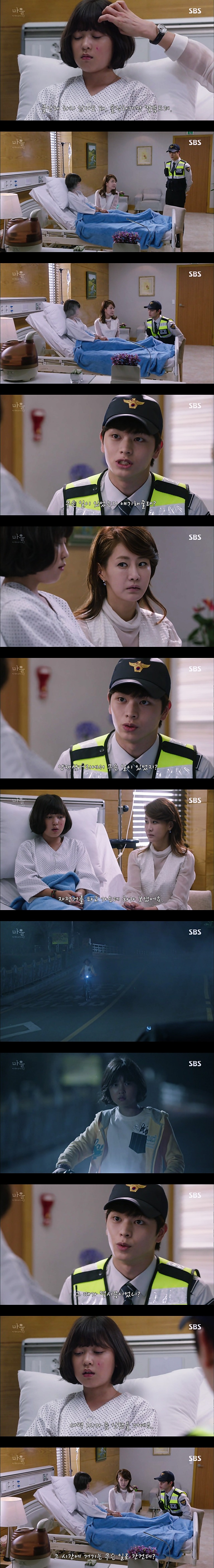 재밌는 스릴러 드라마마을 : 아치아라의 비밀EP02.아이들 : 1 | 인스티즈