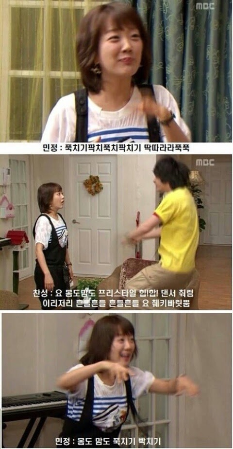 거침없이 하이킥 서민정 레전드 | 인스티즈